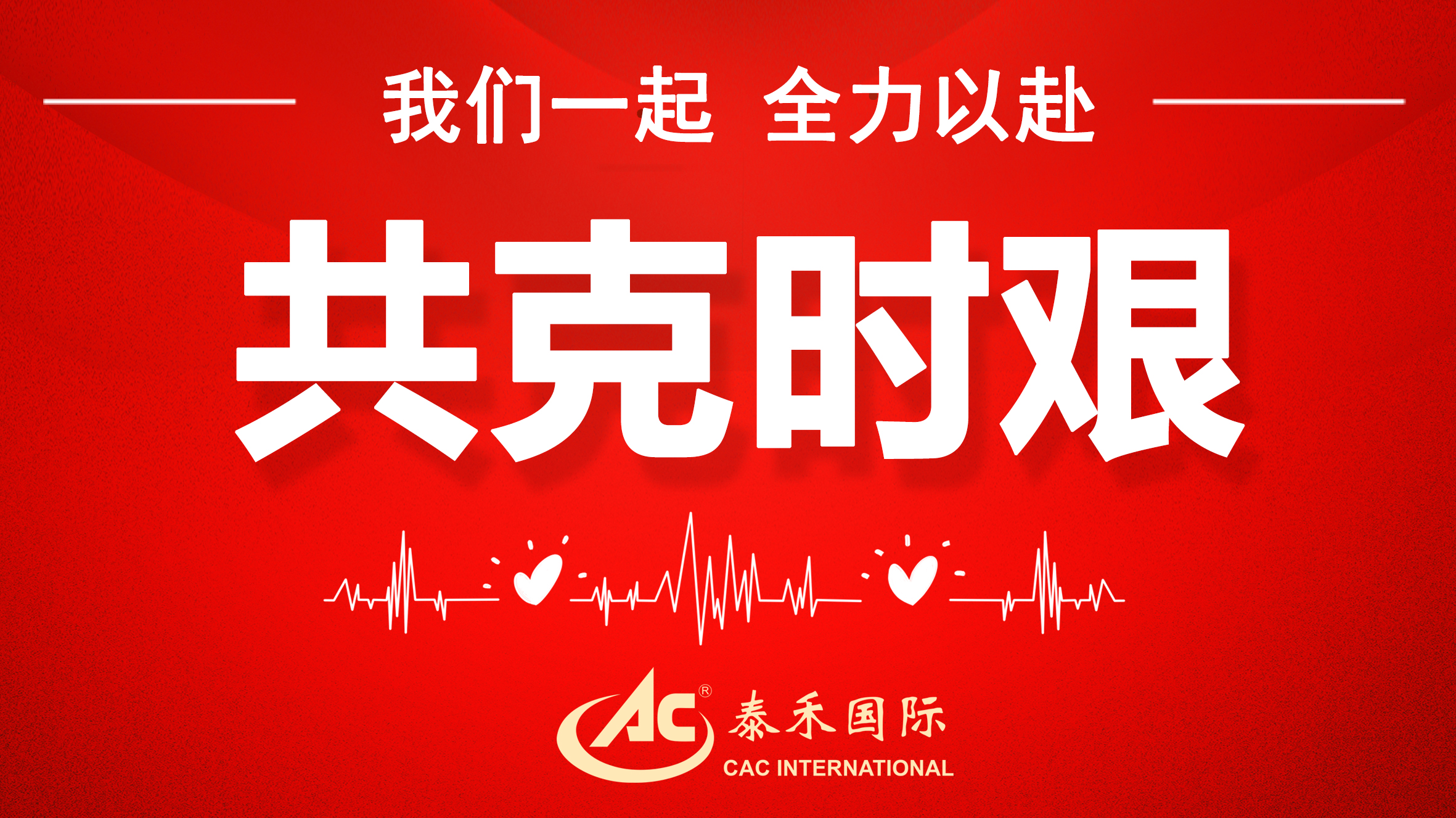 ⣬֪ʱ ӭս顰ж