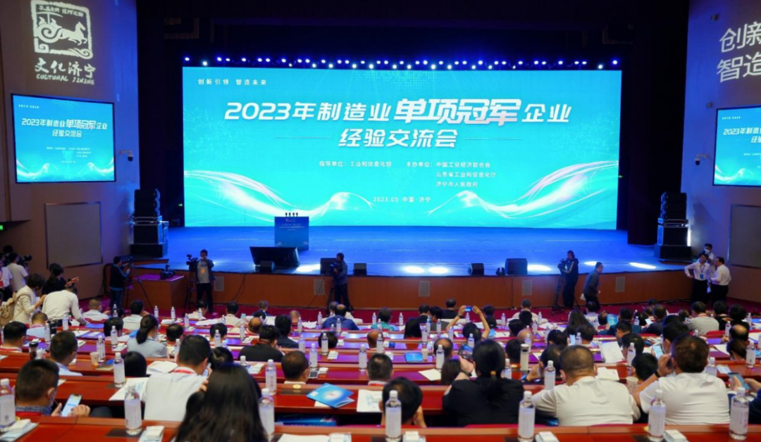 Яֲ Ӧ롰2023ҵھᡱ