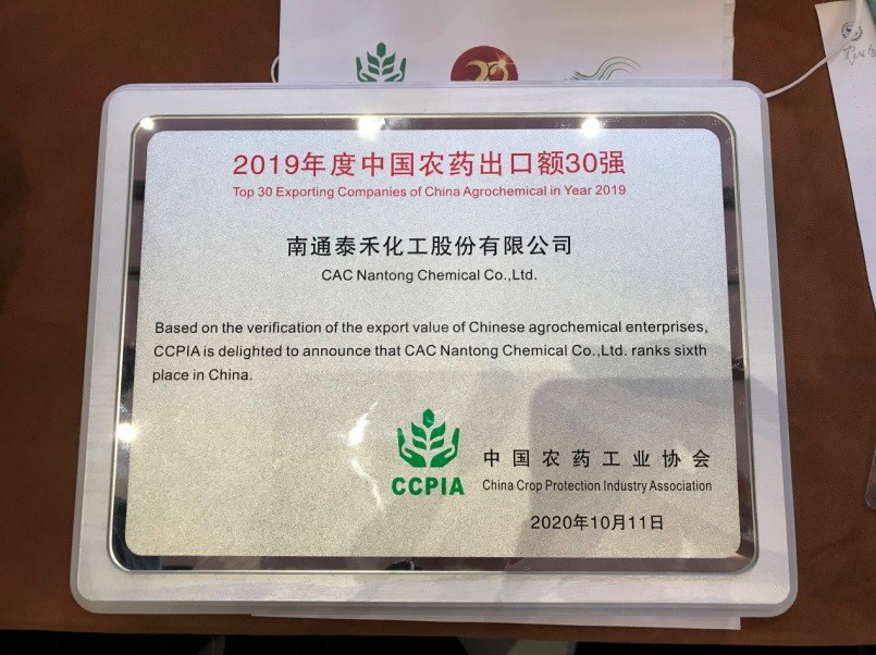 Ѱ ȴ 2019йũҩڶ30ǿ ɷλе