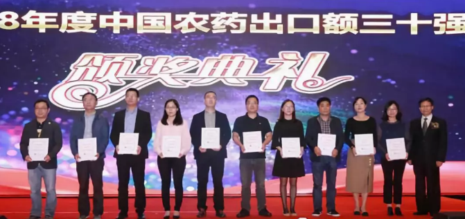 1597299694232076.png 出口额30强.png